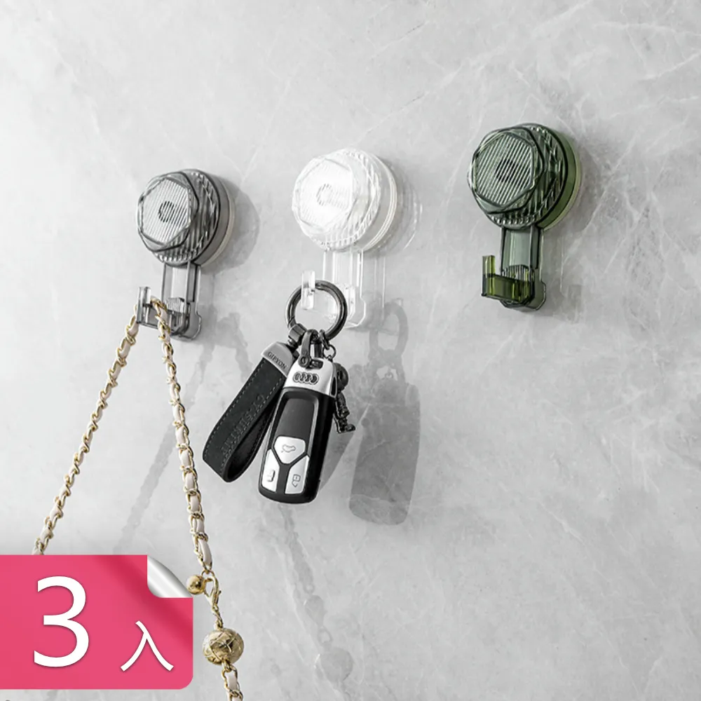 真空吸盤掛勾【小麥購物】24H出貨台灣現貨【G330】置物掛勾 浴室掛勾 收納掛勾 免釘掛勾 置物 收納 吸盤 掛鉤 歷史價格詳細信息