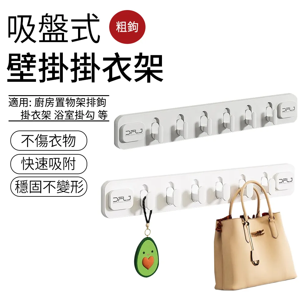 置物架 無痕衣架加粗款家用防滑雙位可旋轉晾曬衣服衣掛塑料成人衣撐 歷史價格詳細信息