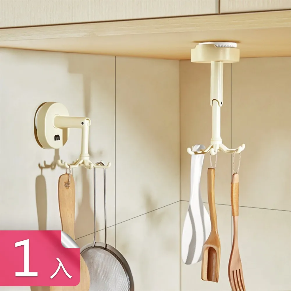 【荷生活】免打孔磁吸式電鍍掛勾 強磁力高承重橫豎可掛掛勾-中號3入 歷史價格詳細信息