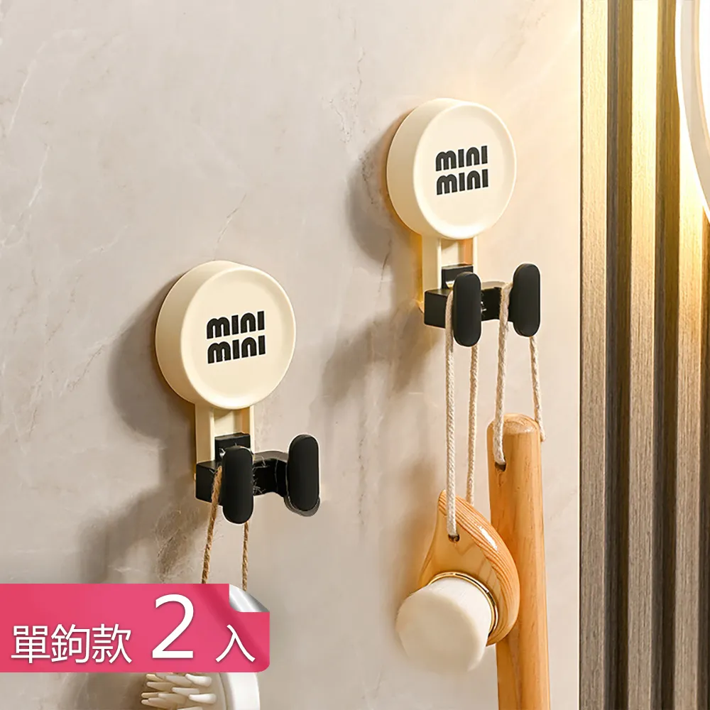 【茉家】吸盤式可瀝水附掛勾雙層收納架-1入 歷史價格詳細信息