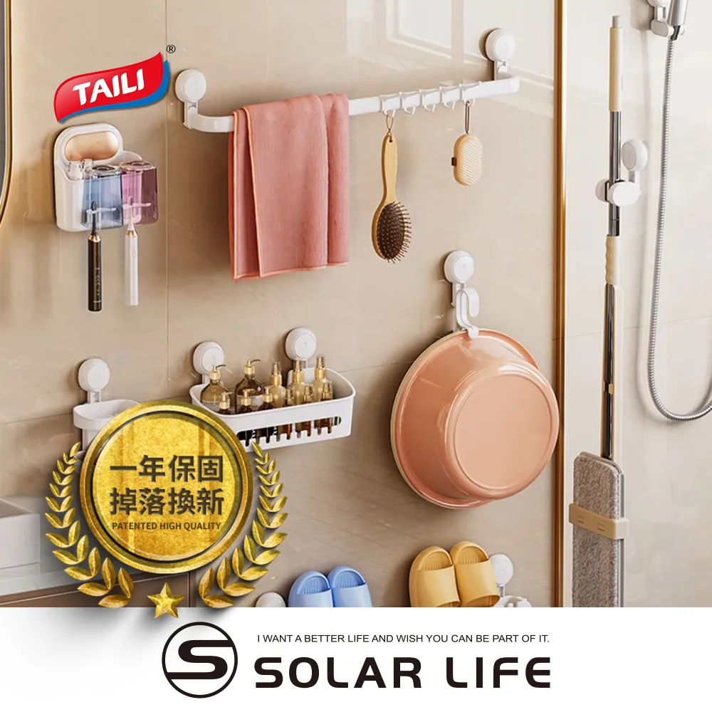 無痕吸盤掛勾 肥皂架 毛巾環 活動桿架 歷史價格詳細信息