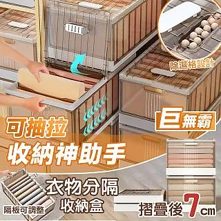 摺疊衣物收納盒 分隔收納盒 衣櫃收納盒 摺疊收納箱 整理箱 置物箱 歷史價格詳細信息
