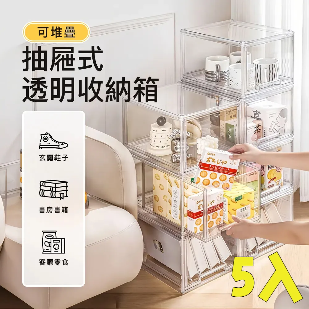 【5入】浴室置物架 螺絲貼 掛勾 無痕不鏽鋼螺絲背貼 歷史價格詳細信息