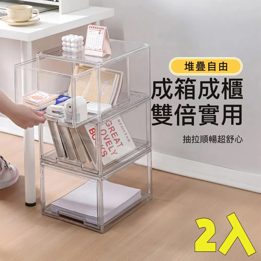 【Style】2入組-日系無印風透明磁扣翻門壓克力收納展示盒/模型櫃/展示櫃(36*22*27cm) 歷史價格詳細信息