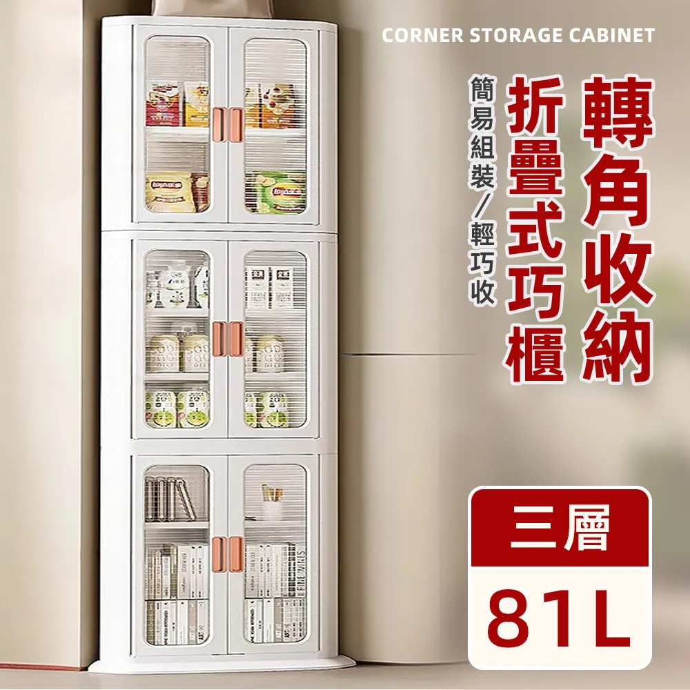 磁吸式折疊掃把組【掃把+畚斗】 歷史價格詳細信息