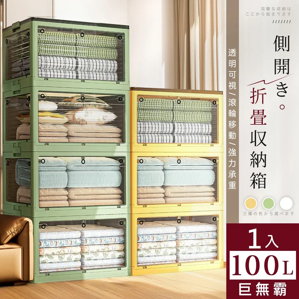 【Style】5入組-高級PU賽車輪防刮防滑靜音-5色可選 歷史價格詳細信息