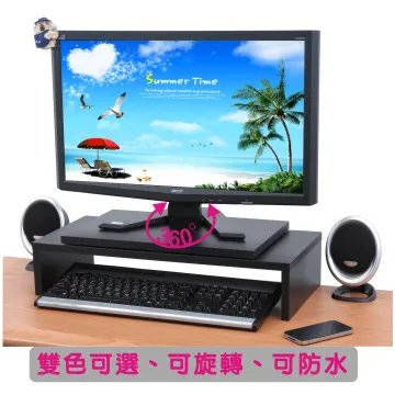桌上型L旋轉置物架收納架 整理架 桌上架 電腦架 螢幕架 防水 桌子 免運費 現貨 廠商直送 歷史價格詳細信息