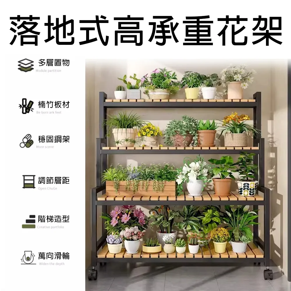 植物盆景架現代戶外花架置物架簡約室外鐵藝中式花園陽臺雙層鐵架 歷史價格詳細信息