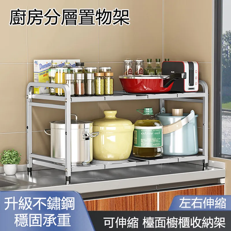 不鏽鋼鍋具收納架 伸縮款 38*28*26cm 歷史價格詳細信息