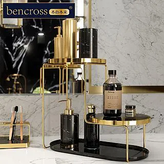 bencross本心本來｜多功能提籃收納盒-橘金色 歷史價格詳細信息