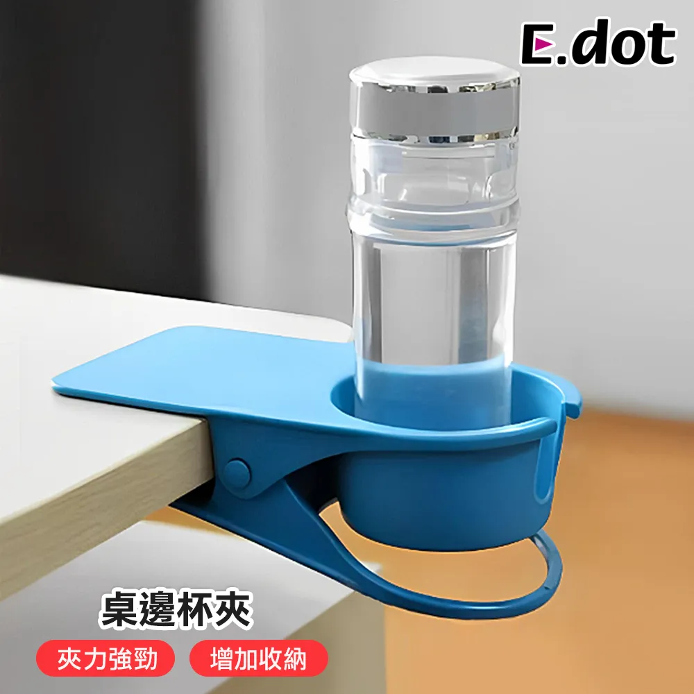 E桌面置物架辦公室分層整理收納架網紅飄窗書桌上簡易鐵-默認最小規格價錢 其它規格請諮詢客服#促銷 #現貨 歷史價格詳細信息