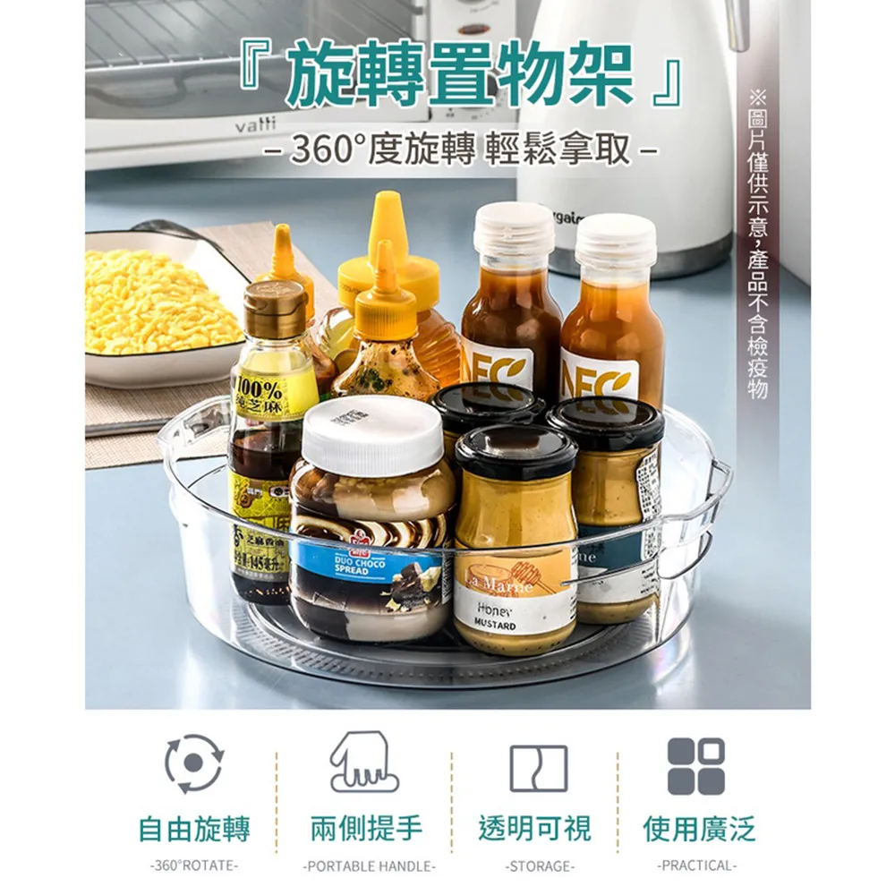 多功能旋轉收納盤【小麥購物】24H出貨台灣現貨【C018】多功能收納 收納盤 防滑收納 旋轉收納 360度轉盤收納 收納 歷史價格詳細信息