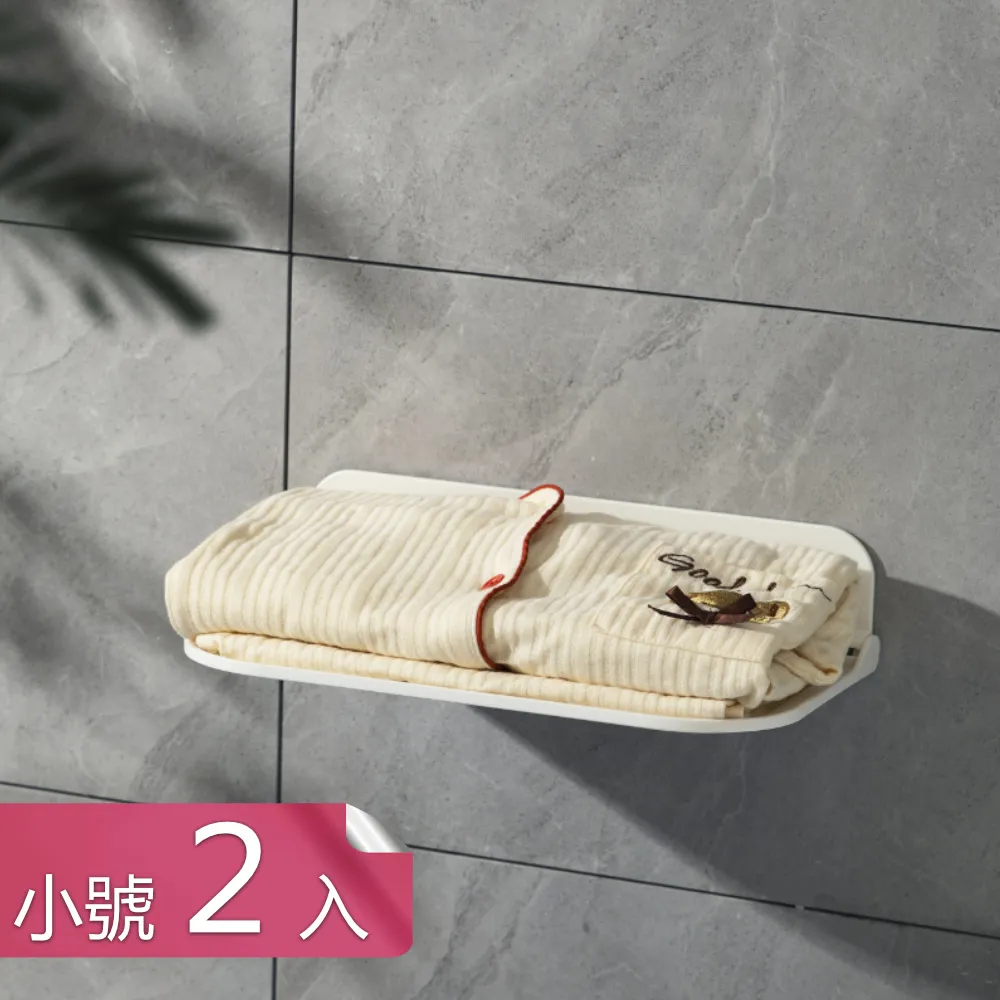 【荷生活】簡易折疊層板收納架-大號2入 歷史價格詳細信息