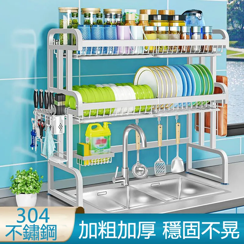 廚房置物架伸縮304不鏽鋼碗碟架水槽架瀝水架碗筷架收納架 歷史價格詳細信息