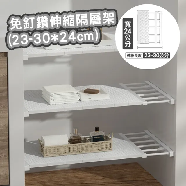 免釘鑽耐重勾槽大置物架 歷史價格詳細信息