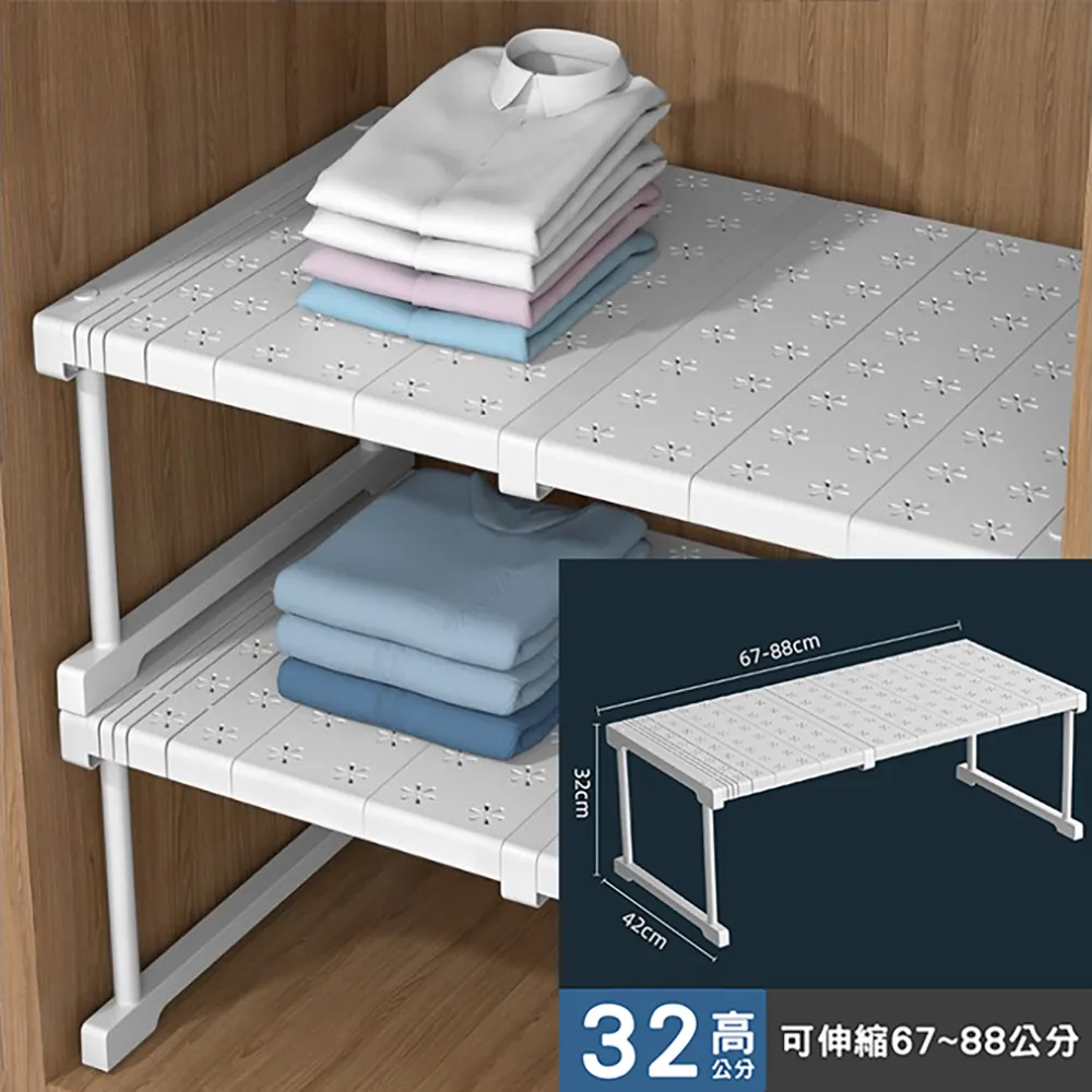 免釘鑽耐重勾槽大置物架 歷史價格詳細信息