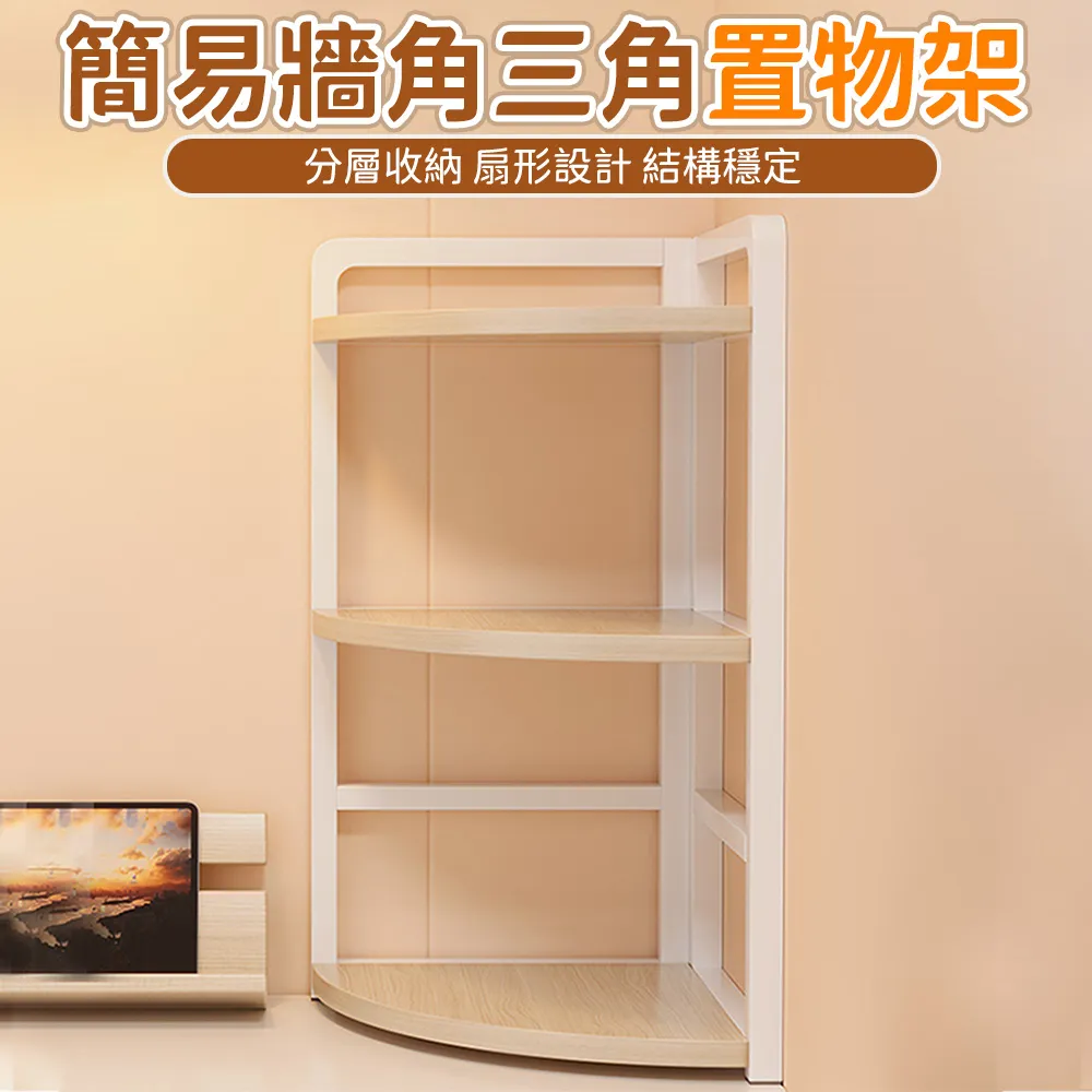 辦公室置物架書桌收納神器書架桌面辦公用品好物桌上工位層架隔斷  露天市集  全台最大的網路購物市集 歷史價格詳細信息