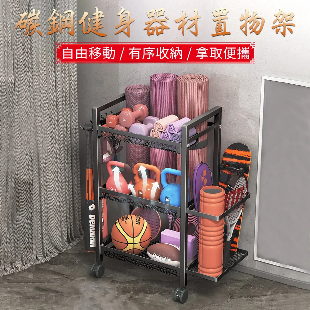 健身房置物架啞鈴運動小器械收納架子私教小工具儲物架 歷史價格詳細信息
