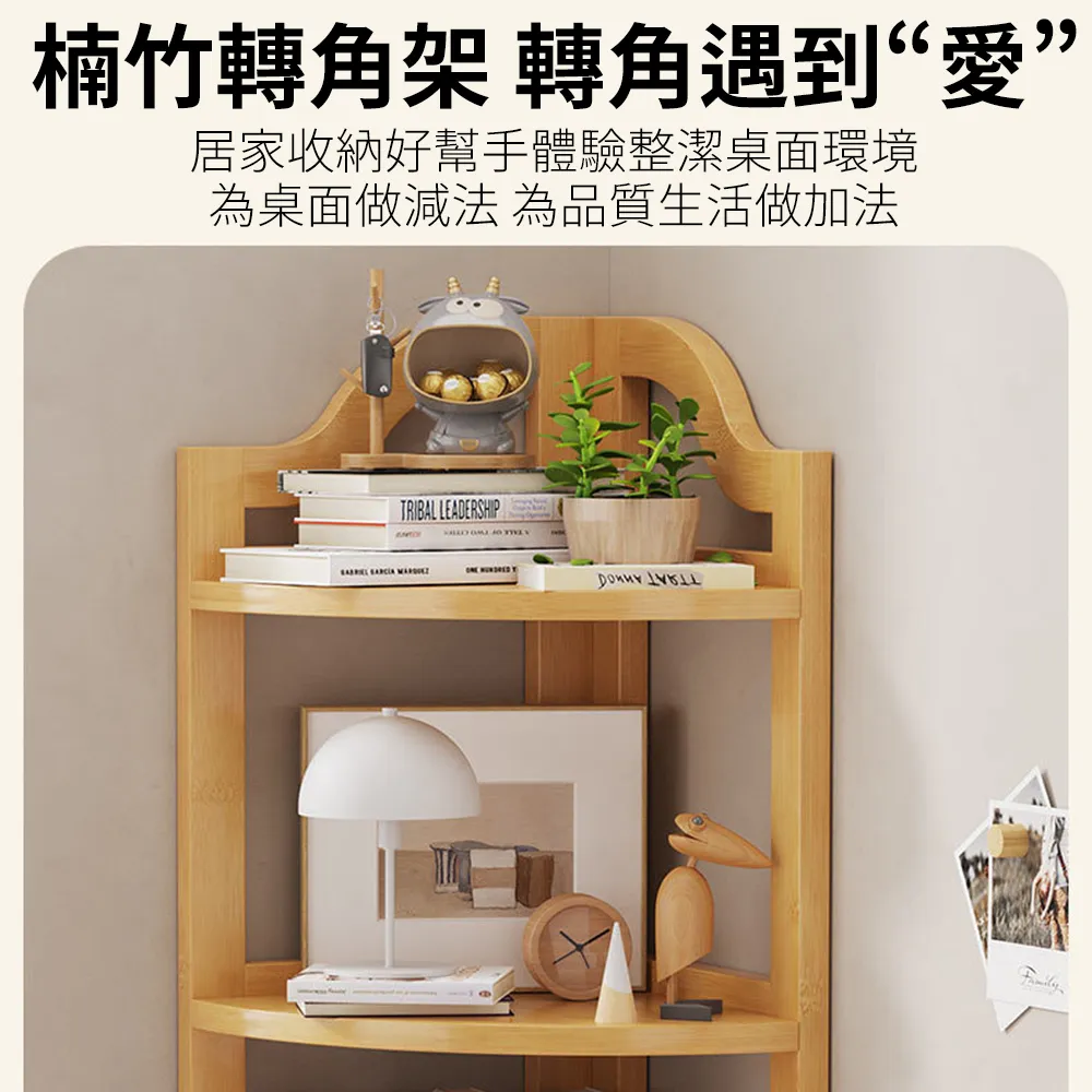 多層轉角書架 轉角架 置物架 收納架 展示架 書架 窄縫收納櫃儲物置物架櫃 歷史價格詳細信息