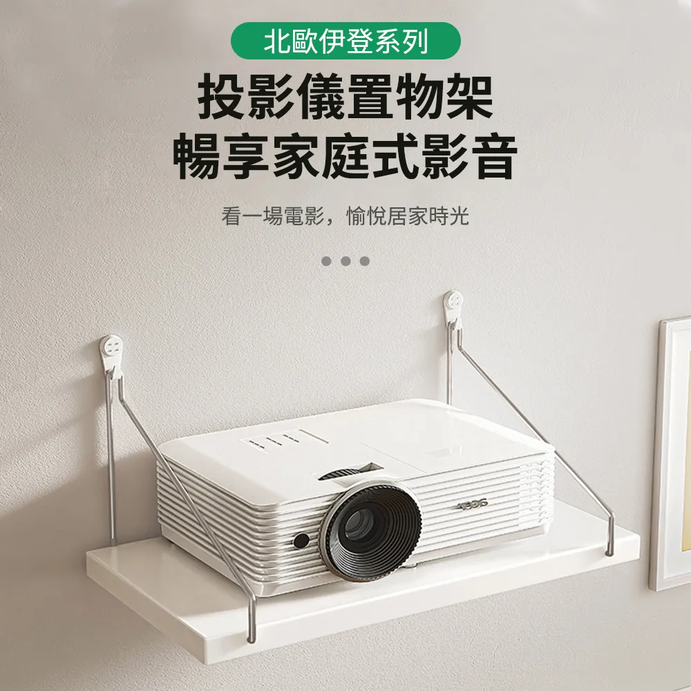 牆面收納架床頭空間利用神器宿舍好物床邊掛籃零食牆上客廳置物架-滿299發貨唷~ 歷史價格詳細信息