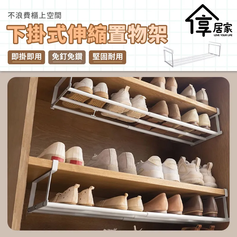 [享居家] 可伸縮冷氣空調導風板 歷史價格詳細信息