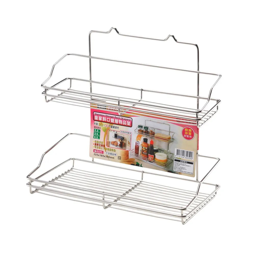 皇家不鏽鋼方型吊籃(1入) 歷史價格詳細信息