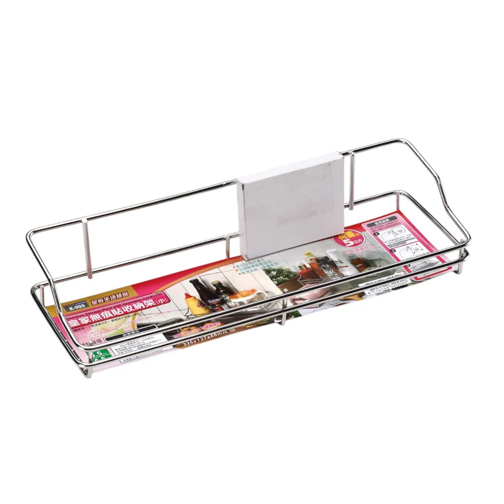 皇家小瓶收納籃-小(1入) 歷史價格詳細信息