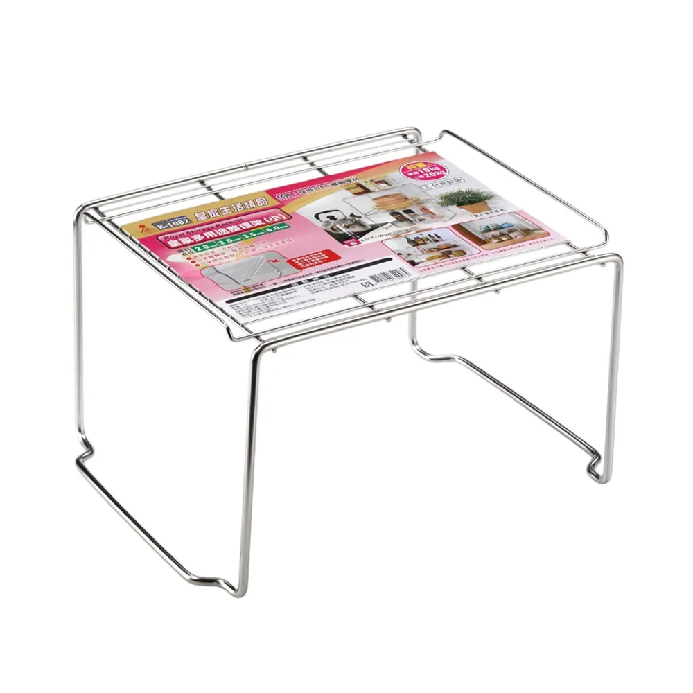 皇家整理架/收納架-小(1組) 歷史價格詳細信息