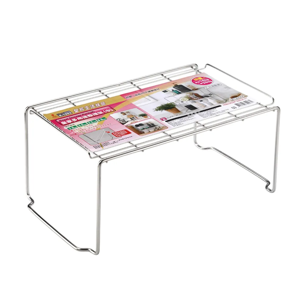 皇家整理架/收納架-小(1組) 歷史價格詳細信息