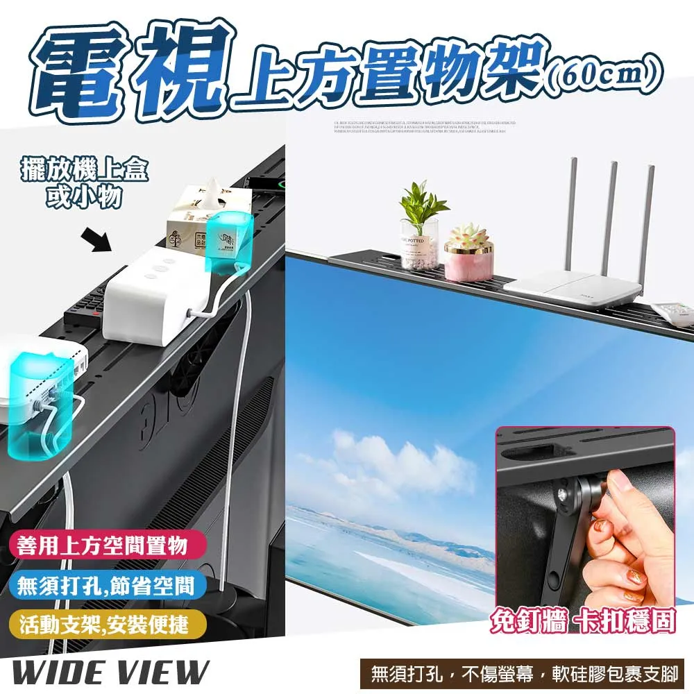 【WIDE VIEW】60cm電視上方置物架(H60-PF) 價格比較,價格查詢,歷史價格詳細信息