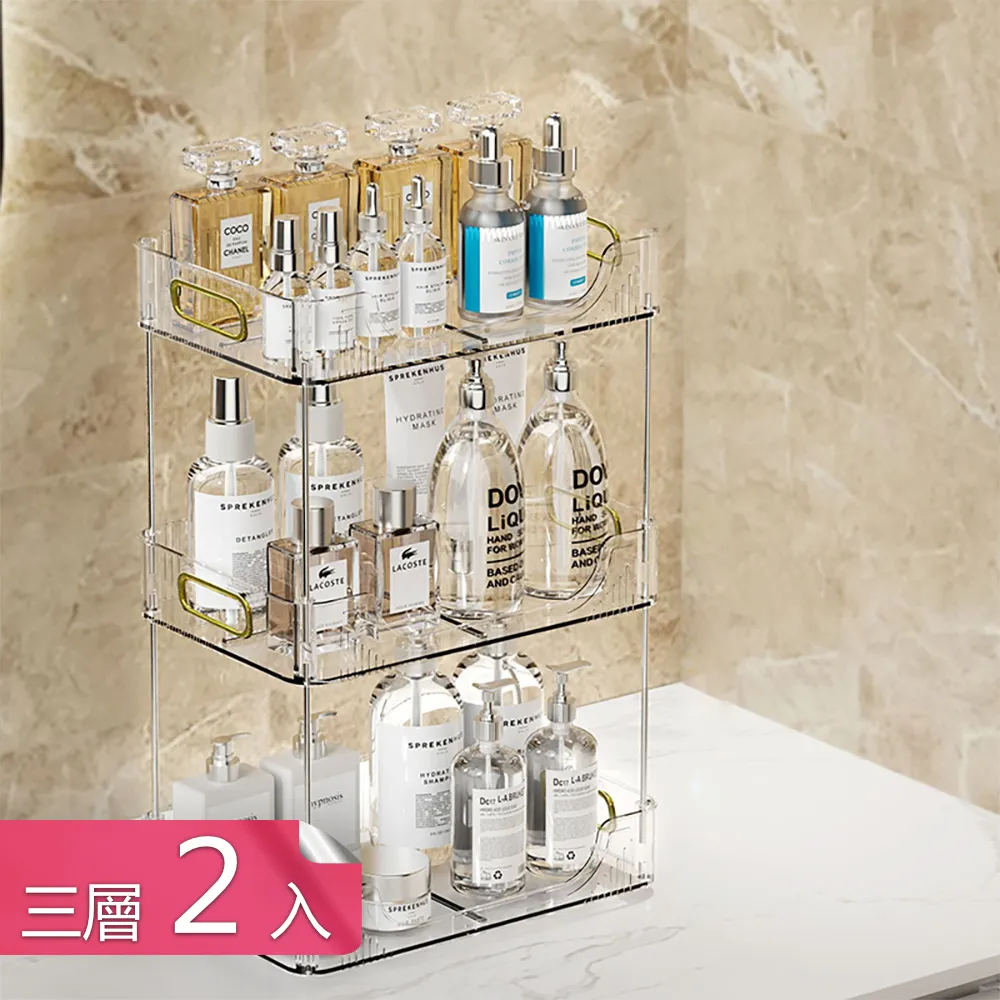 透明折疊置物架 多功能透明折疊架 【小麥購物】24H出貨 廚房收納層架 桌面收納架 摺疊置物架 可疊加置物架【C428】 歷史價格詳細信息