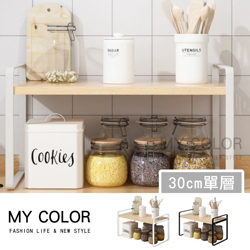 多功能桌面置物架 瓶罐收納 玄關置物 收納盒 桌上收納盒 透明置物架 調味料架 化妝品收納架 保養品收納架 香水置物架 - 沃匠家居工具 歷史價格詳細信息