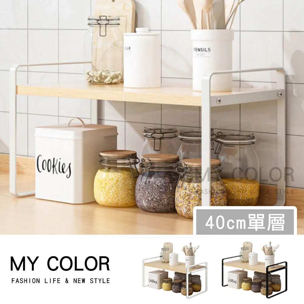 多功能桌面置物架 瓶罐收納 玄關置物 收納盒 桌上收納盒 透明置物架 調味料架 化妝品收納架 保養品收納架 香水置物架 - 沃匠家居工具 歷史價格詳細信息