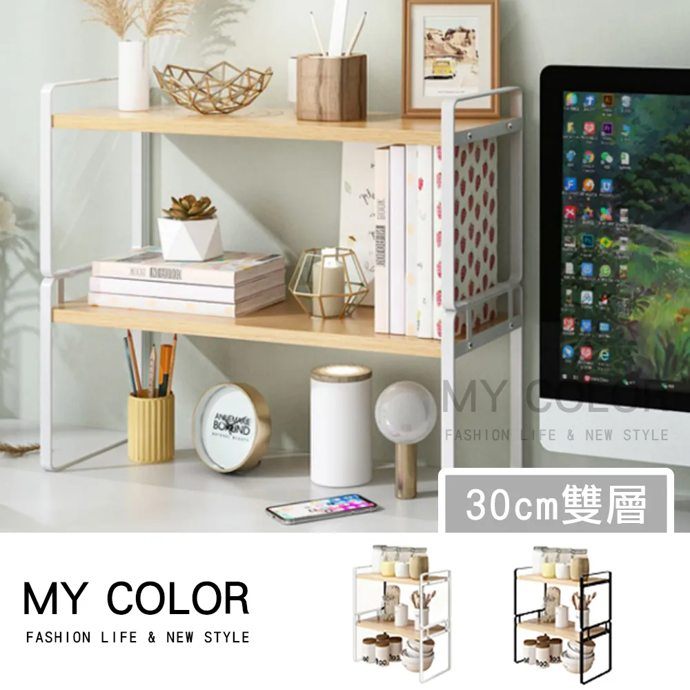 多功能桌面置物架 瓶罐收納 玄關置物 收納盒 桌上收納盒 透明置物架 調味料架 化妝品收納架 保養品收納架 香水置物架 - 沃匠家居工具 歷史價格詳細信息