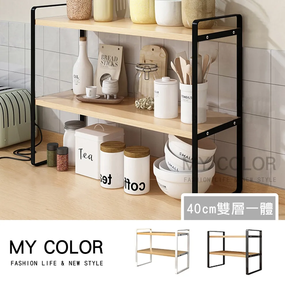 多功能4層置物架【寵一下】 歷史價格詳細信息