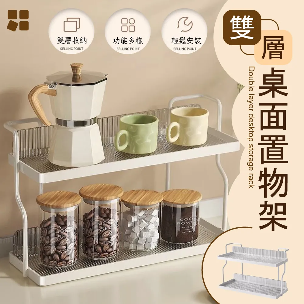 【樂邦】桌面電腦螢幕架(置物架 電腦架 收納架 桌上收納 增高架) 歷史價格詳細信息