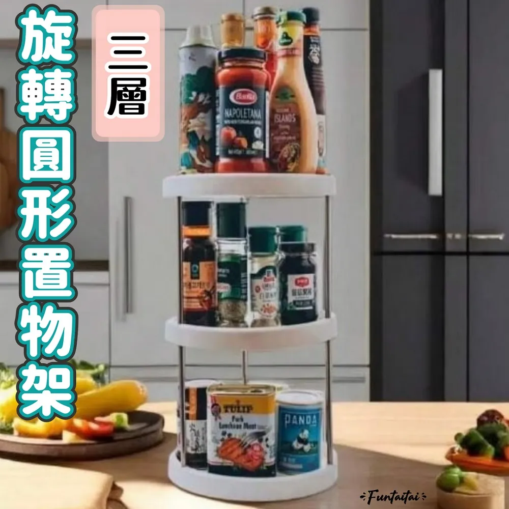 【Funtaitai】圓形雙層瀝水籃 7公升 歷史價格詳細信息