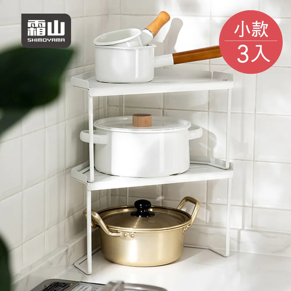 【日本霜山】可層疊掀蓋式霧透整理箱-10L-3入 (衣物/車用/玩具收納) 歷史價格詳細信息