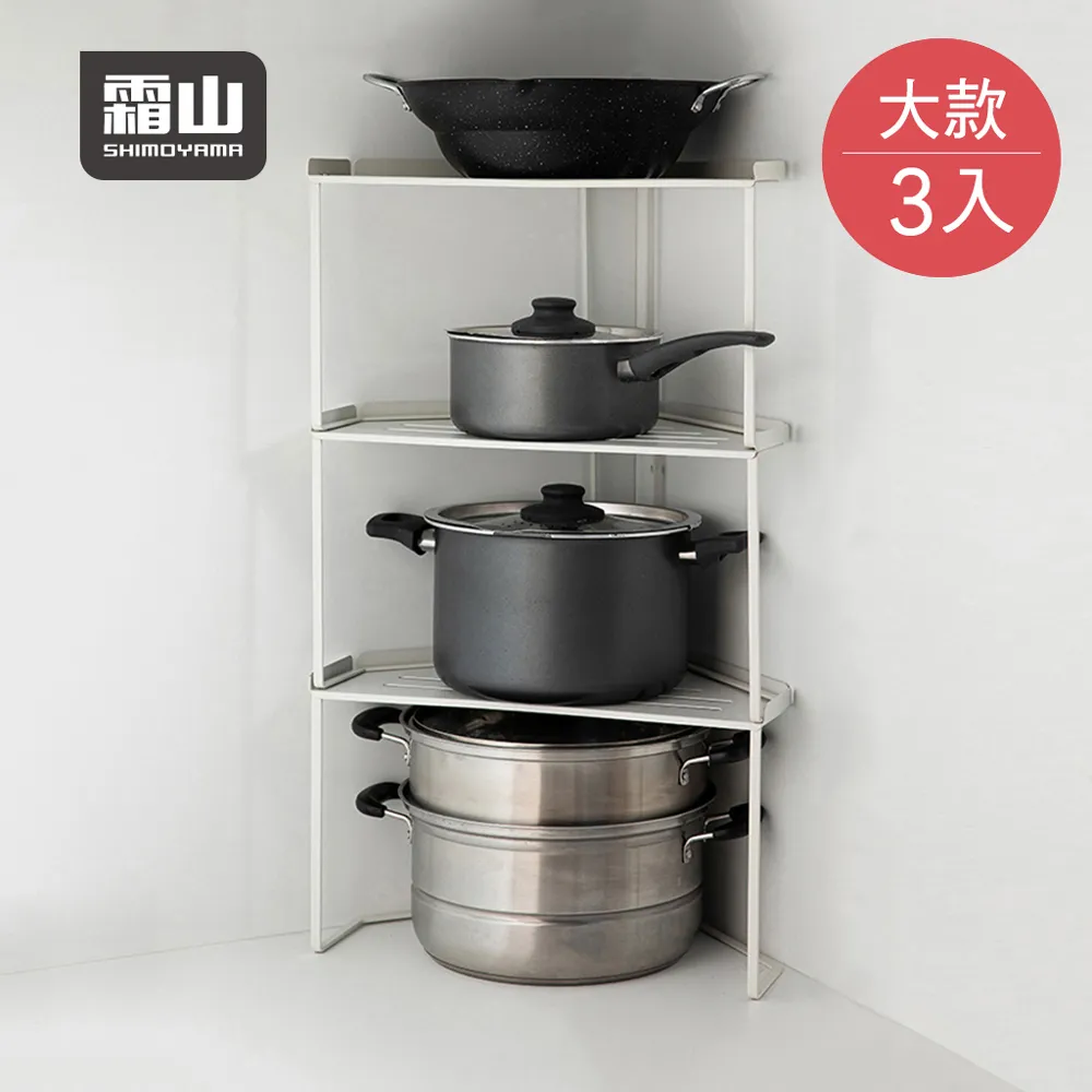 【日本霜山】可層疊掀蓋式霧透整理箱-10L-3入 (衣物/車用/玩具收納) 歷史價格詳細信息