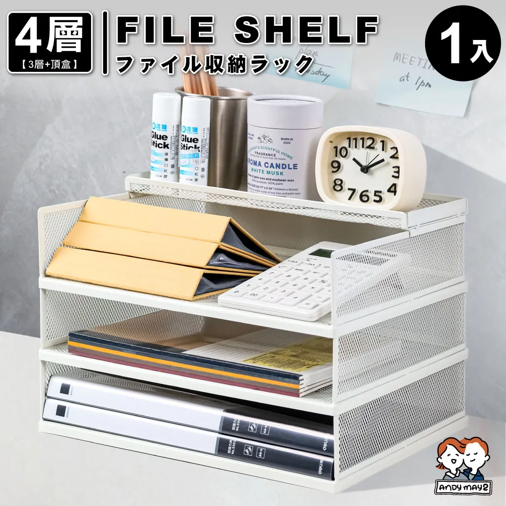 ANDYMAY2  艾利框型盤架-單格 2入(碟架/瀝水架/收納架) 歷史價格詳細信息