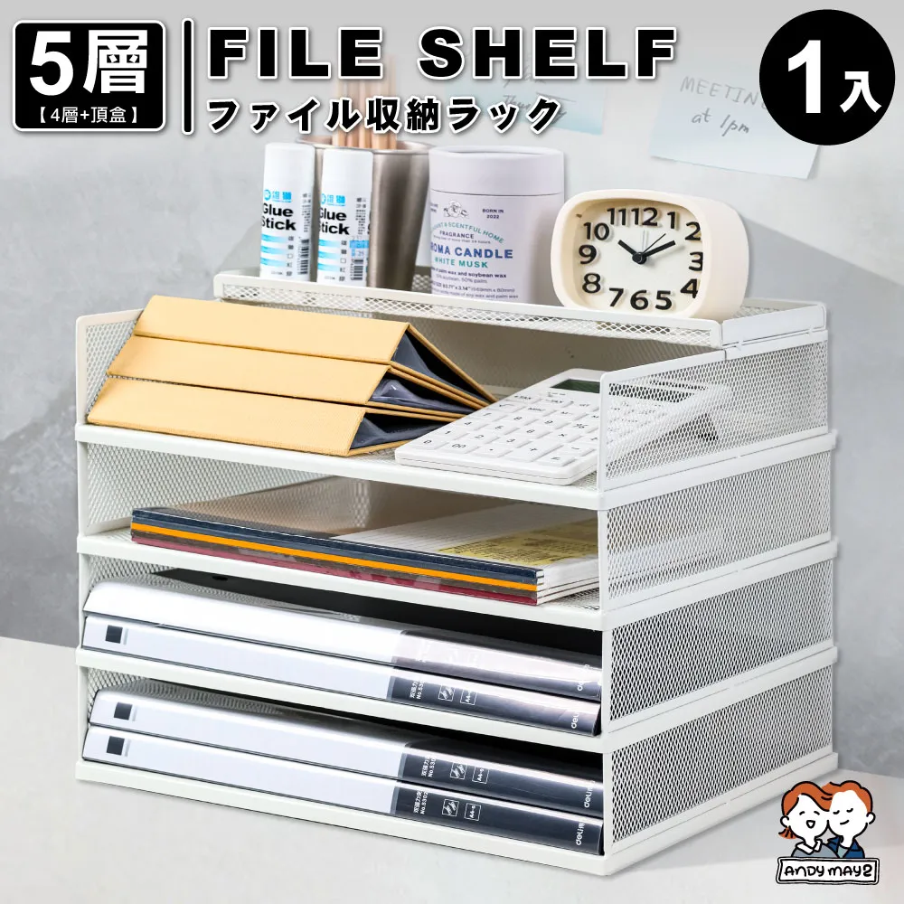 ANDYMAY2  艾利框型盤架-單格 2入(碟架/瀝水架/收納架) 歷史價格詳細信息