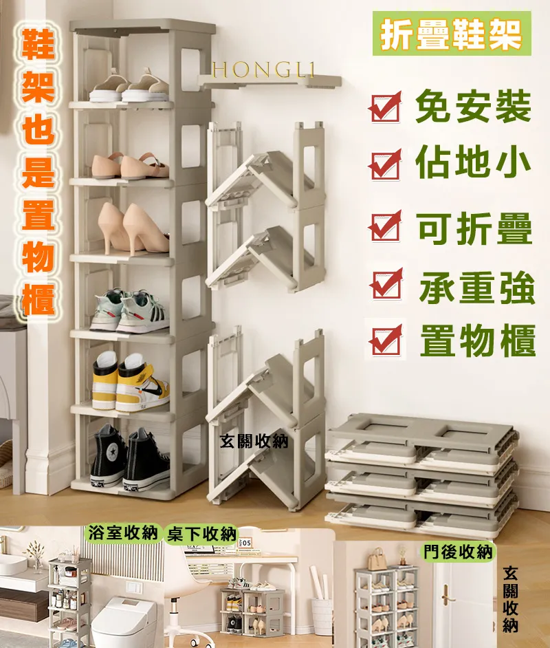 折疊鞋架 5 層可堆疊鞋架獨立式鞋架適用於小空間小鞋架用於 teitw 歷史價格詳細信息
