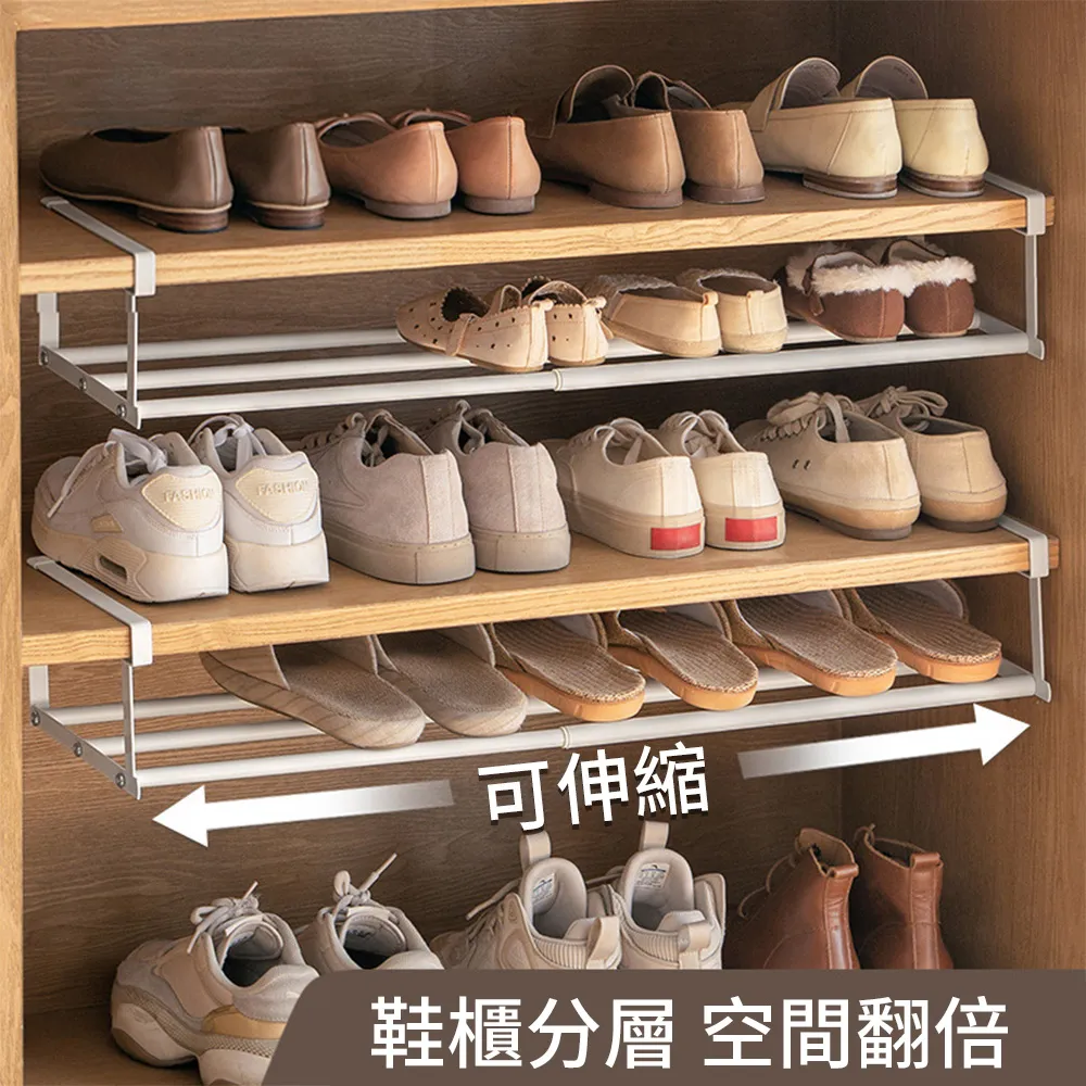 鞋架家用可伸縮鞋柜分層隔板鞋托下掛置物架收納神器整理鞋子托架 歷史價格詳細信息