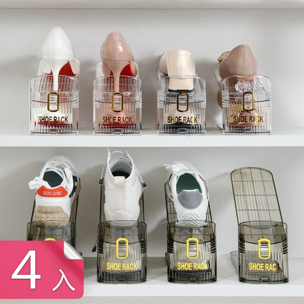 【茉家】穩固承重吸盤型家電家俱增高墊-2組(共8入) 歷史價格詳細信息