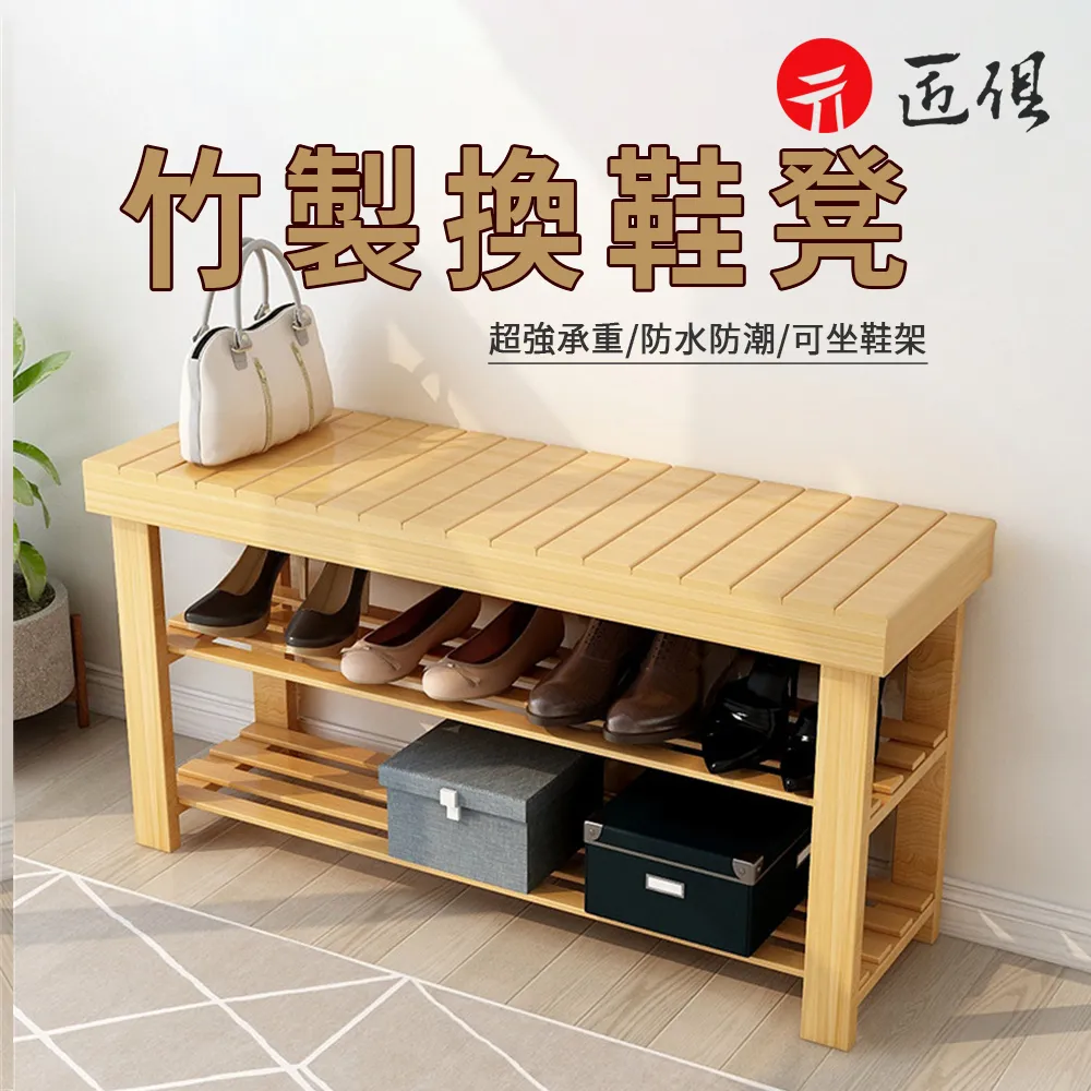 穿鞋椅換鞋120公分180-SC120 歷史價格詳細信息