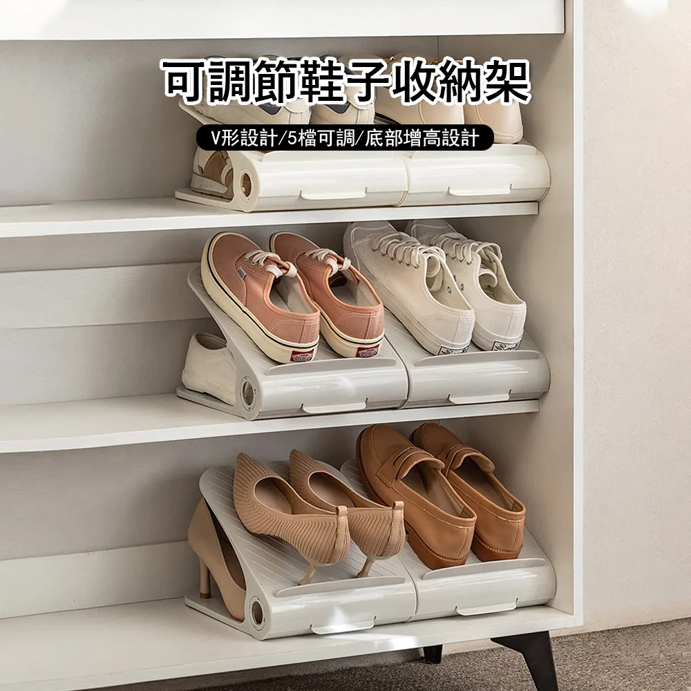 可調節鞋子收納架神器門口鞋架雙層鞋托鞋柜分層隔板置物架省空間 歷史價格詳細信息