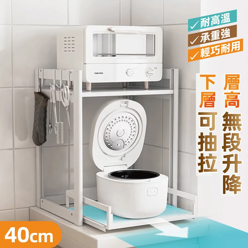 【慢慢家居】五層40寬-廚房可移動隙縫置物電器架 (金屬導軌抽屜) 歷史價格詳細信息