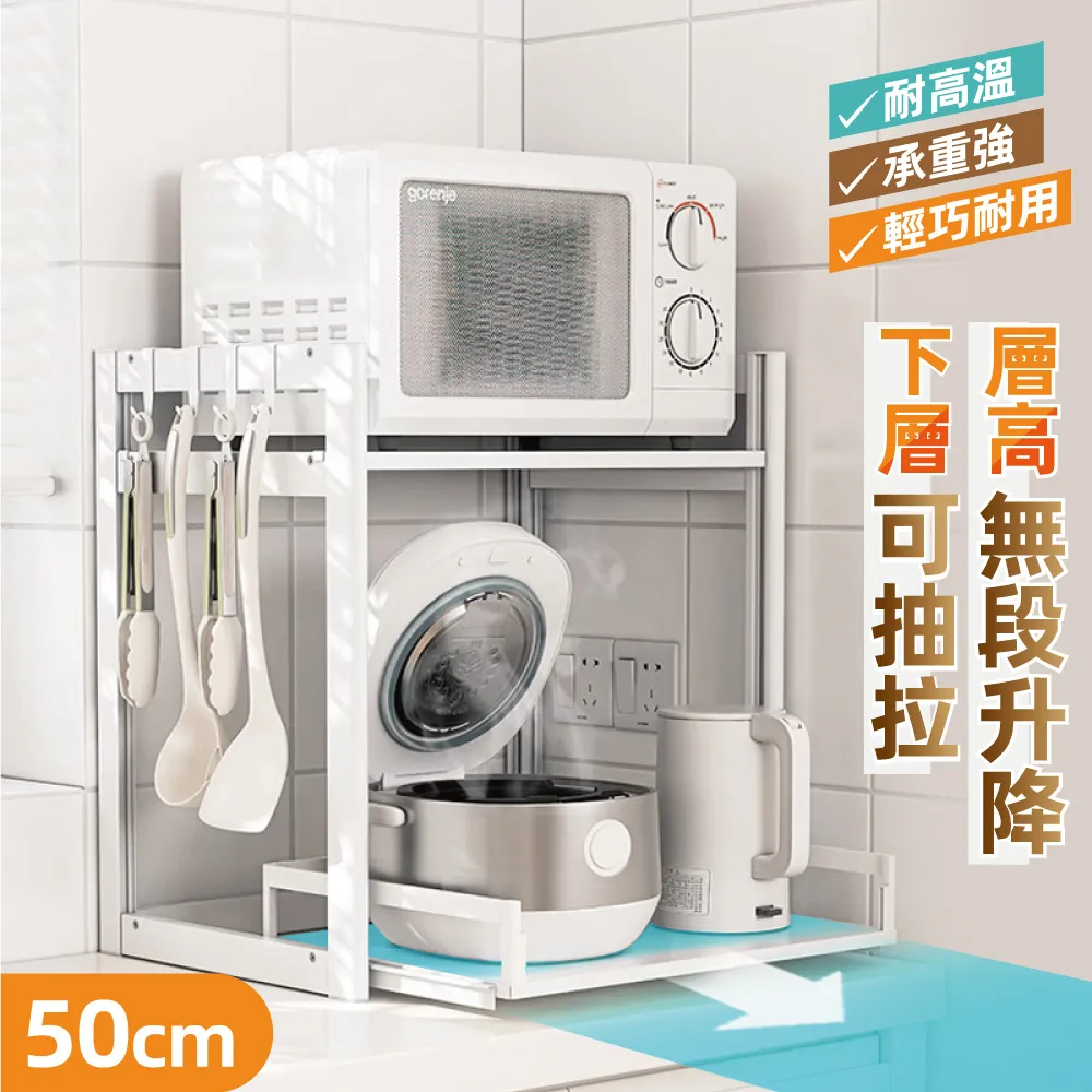 【慢慢家居】五層50寬-全碳鋼超耐重廚房可移動電器架置物架(W50xD40.5xH155cm) 歷史價格詳細信息