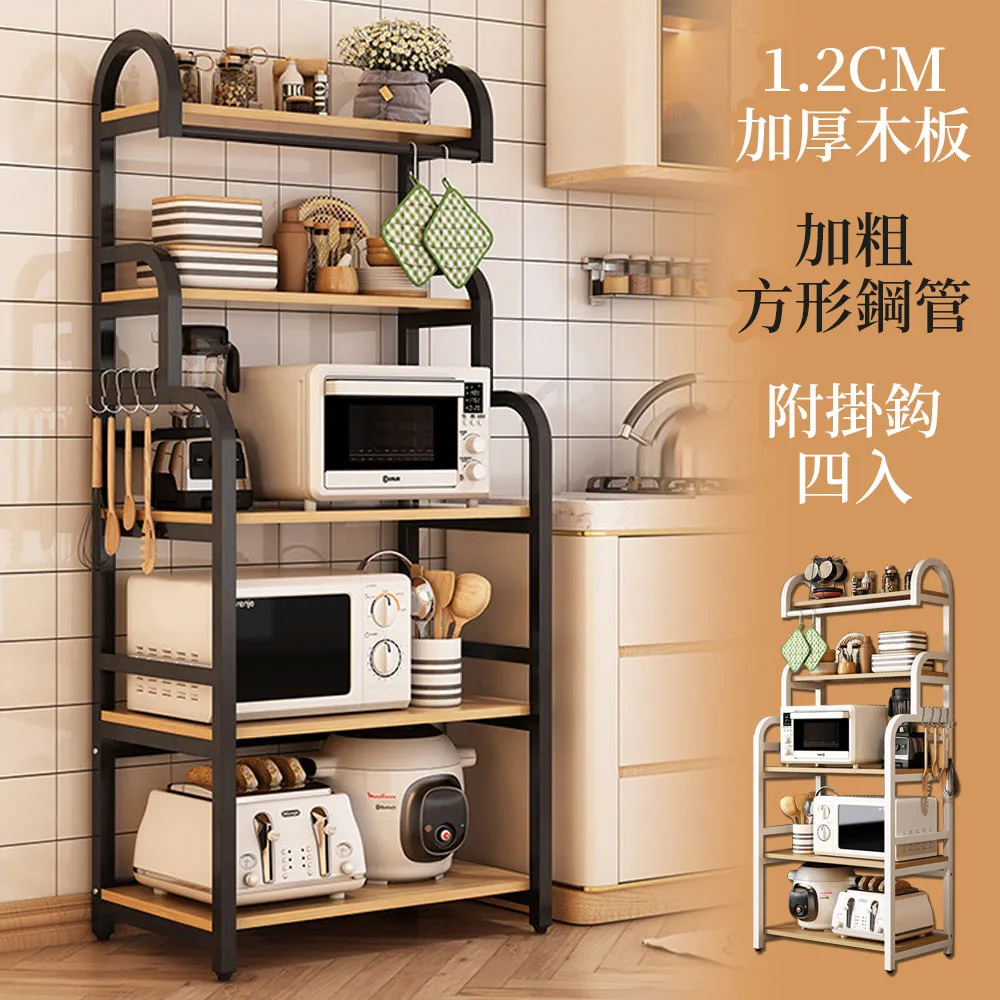 廚房多功能五連掛勾 門後掛勾 2入組 歷史價格詳細信息