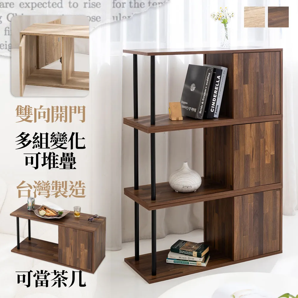 【cheaper 居家】工業風可調式木板五層置物架(系統架/書架/層架/木板架) 歷史價格詳細信息